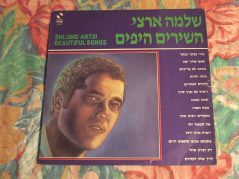 שלמה ארצי - השירים היפים