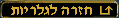 שלמה ארצי - תמונות