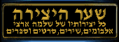 שלמה ארצי - אלבומים, שירים, סרטים, ספרים