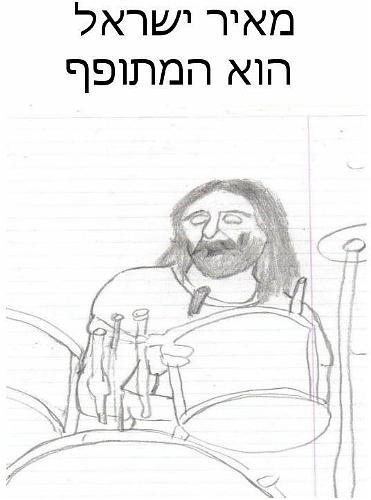 תמונה