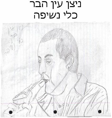 תמונה
