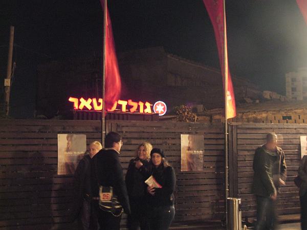 שלמה ארצי - שפויים - הופעה - האנגר 11 - Picture