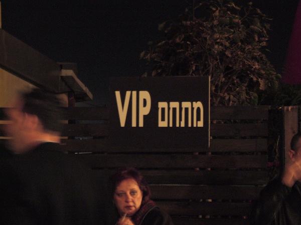 שלמה ארצי - שפויים - הופעה - האנגר 11 - Picture