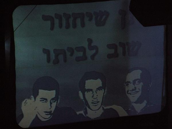 שלמה ארצי - הופעה - תמונה