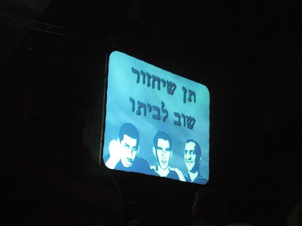 ארצי, שלמה - תמונות מתוך הופעות