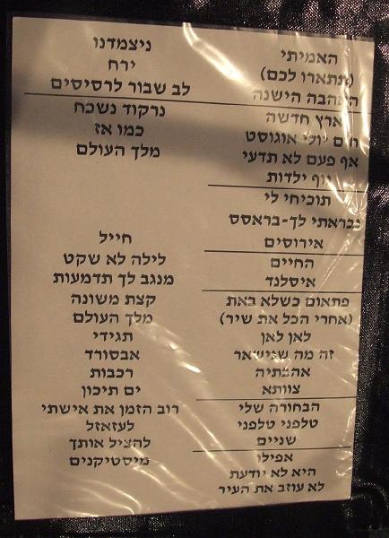 ארצי, שלמה - תמונות מתוך הופעות
