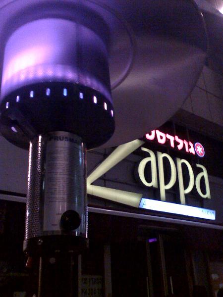שלמה ארצי - Picture